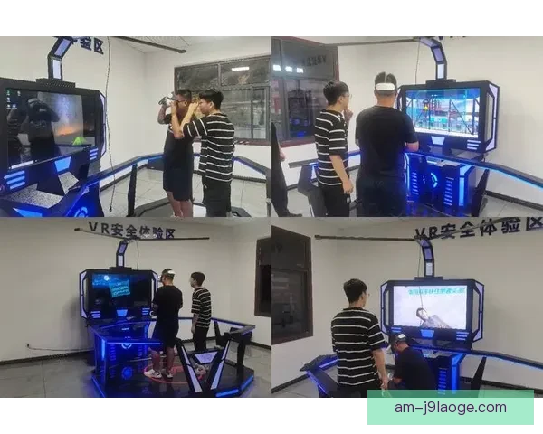 2026世界杯官方推出全新沉浸式VR直播体验震撼上线