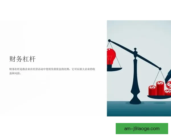 巴塞罗那因财报亏损再启经济杠杆计划应对财务困境