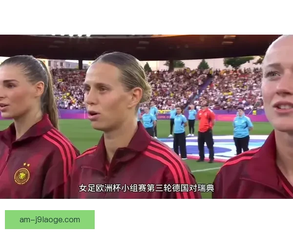 贝格尔点球神扑力挽狂澜拯救德国女足获胜希望