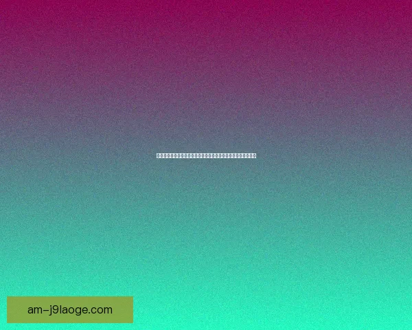 从数据与状态看C罗赛季走势及关键拐点判断的深度前景展望分析